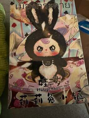 Baby Three Lily Rabbit Town Plush Blind Box